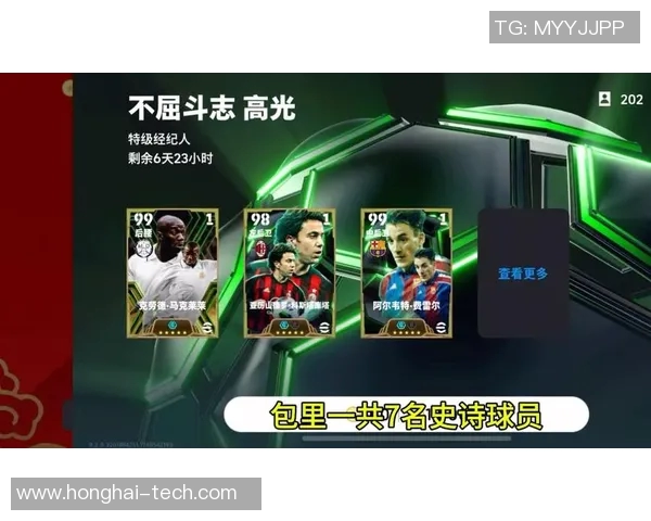 实况足球球星抽取技巧全解析轻松获得顶级球员的方法 实况足球球星抽取技巧全解析轻松获得顶级球员的方法