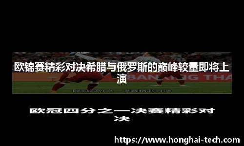 od体育直播