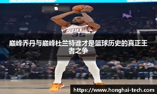 od体育直播