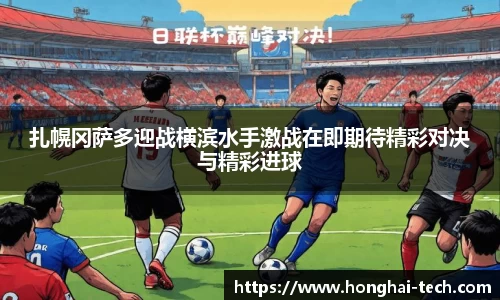 od体育直播